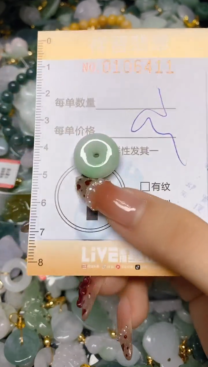 【闪购商品】翡翠颈饰未镶嵌闪购0106411