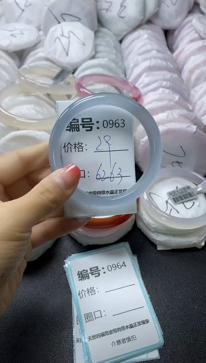 【闪购商品】石英质玉手镯未镶嵌963