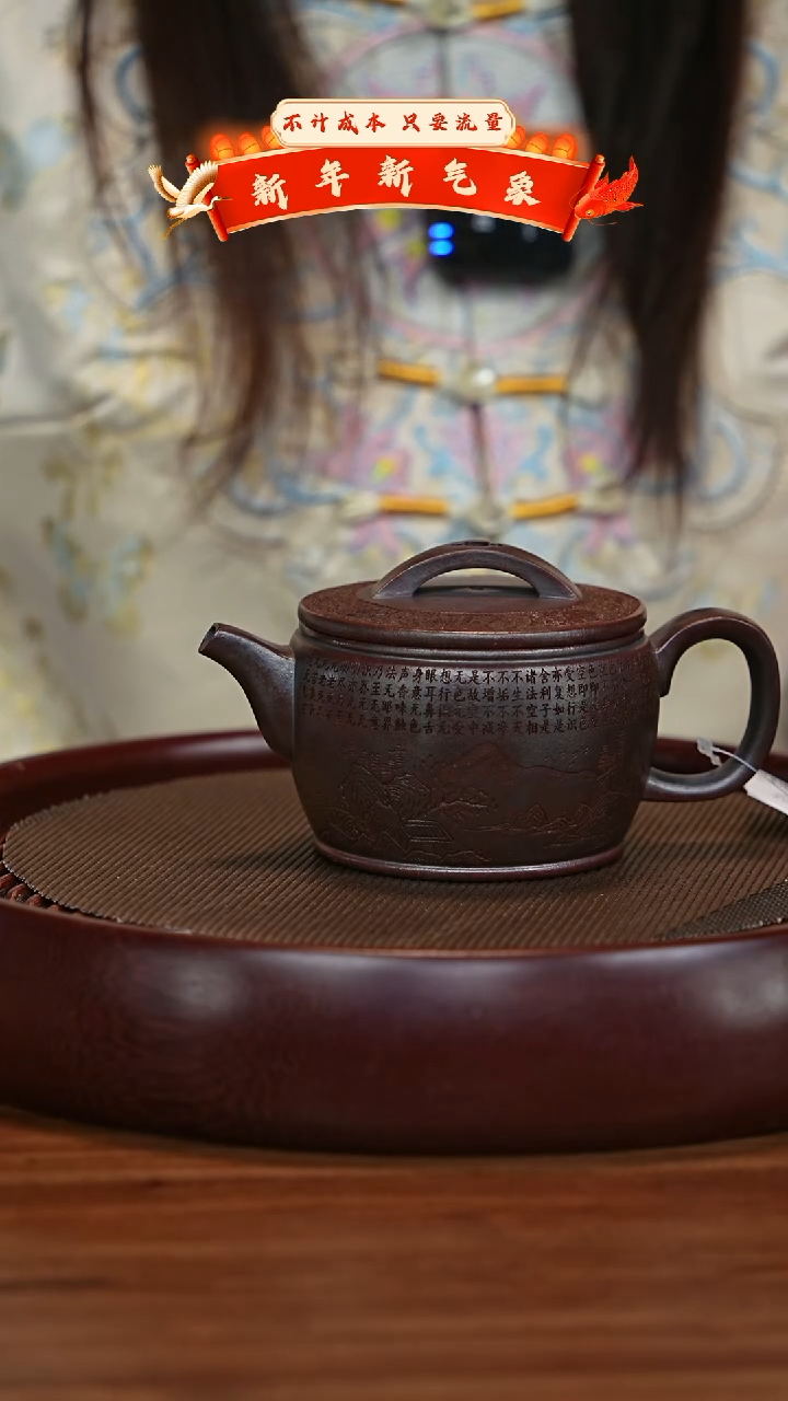 【闪购商品】紫砂茶壶宜兴紫砂壶H69443