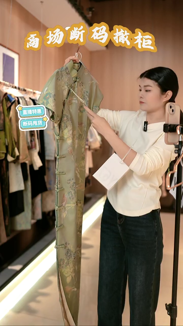 E63 L码 新中式国风