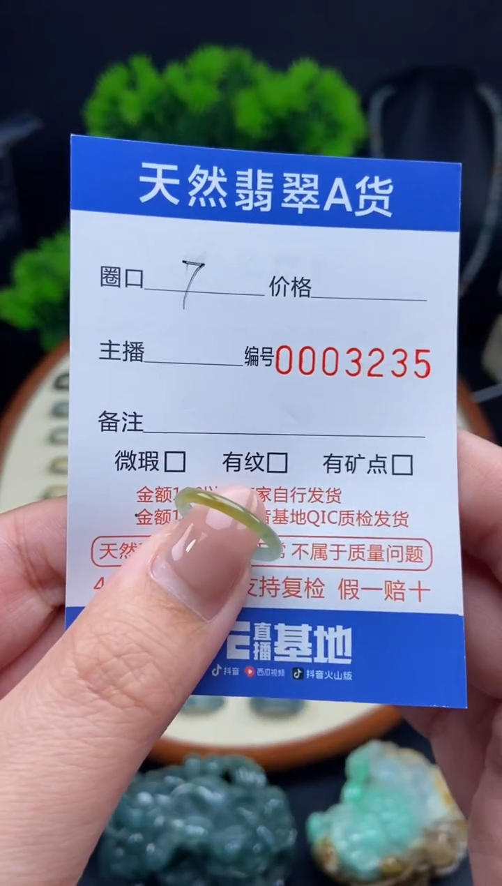 【闪购商品】翡翠戒指未镶嵌戒圈