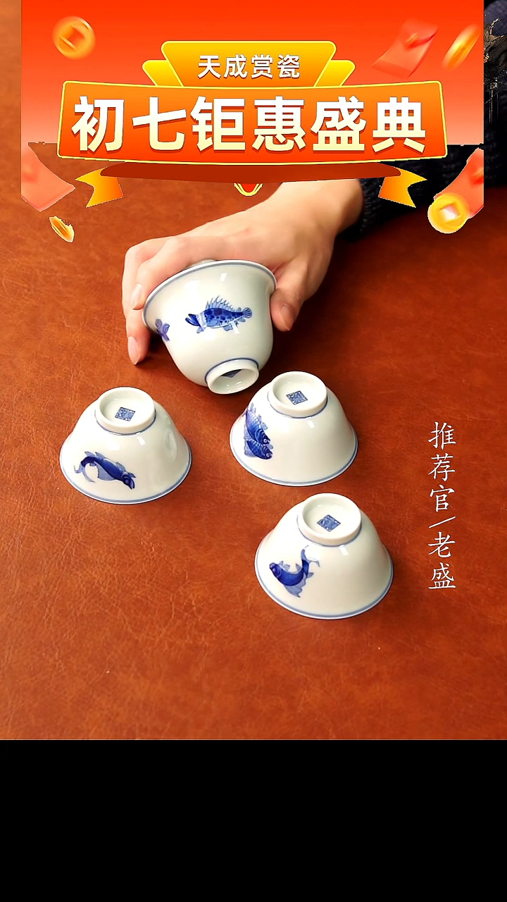 【闪购商品】杯手工杯杯杯老盛精选@@@