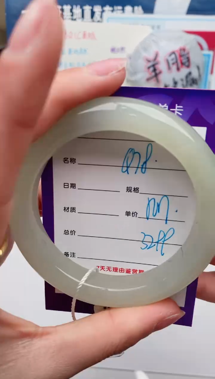 【闪购商品】和田玉手镯未镶嵌Q78微色差