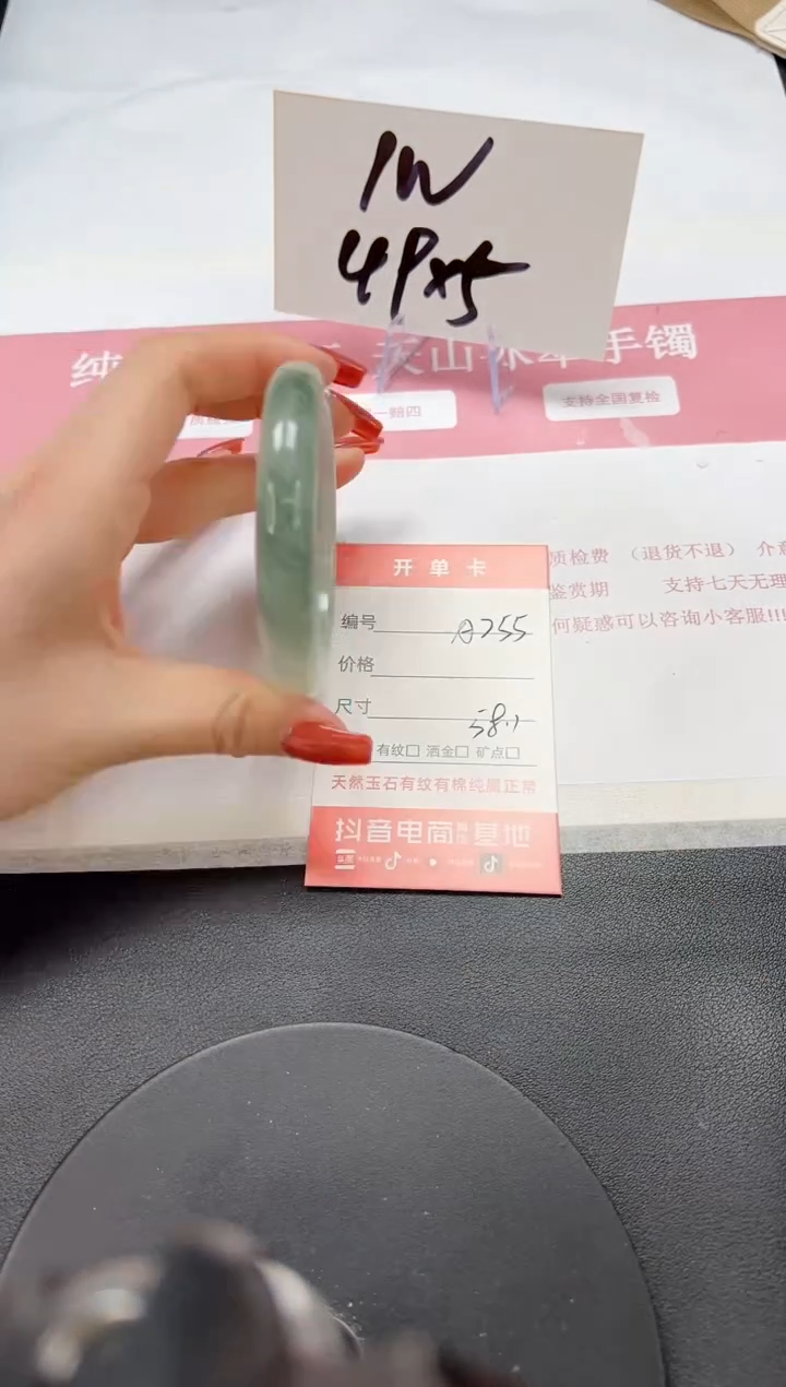 【闪购商品】石英质玉手镯未镶嵌A255-58.1