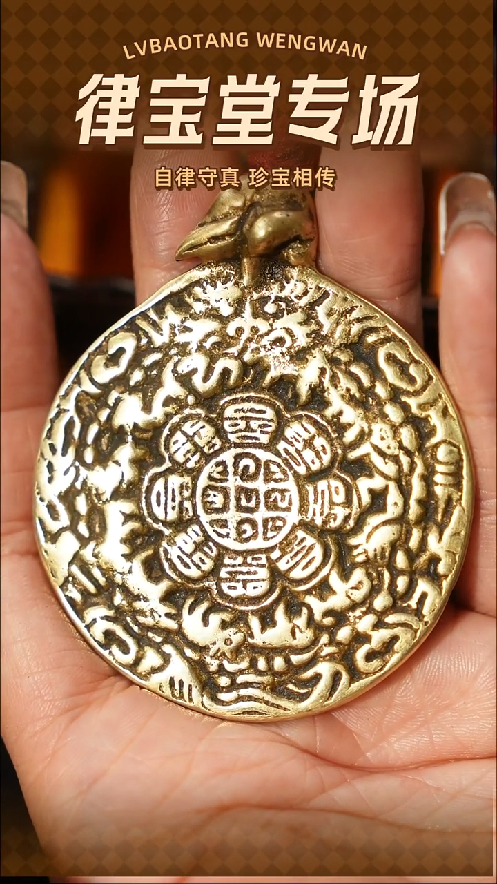 铜铁合金类修***远藏式九宫八卦牌LBT/1-2068