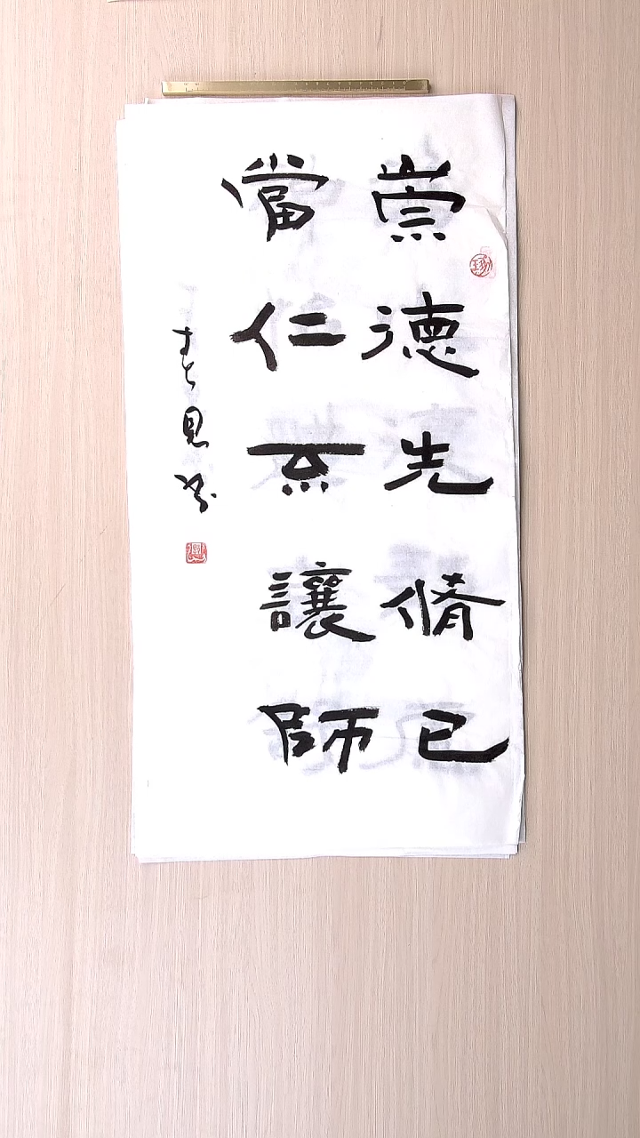 书法郭春恩 宁夏银川69*34