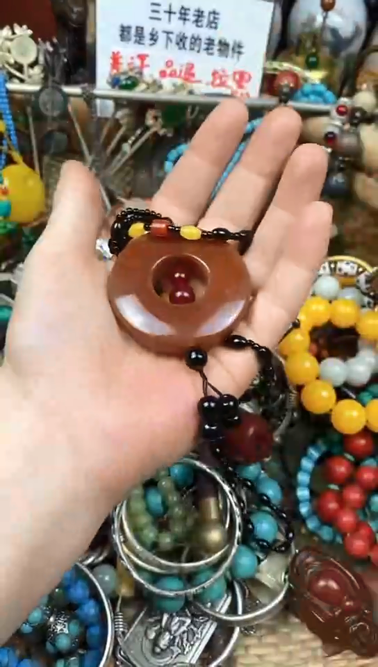 老店杂项一物一拍