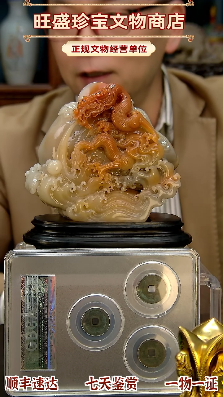 金梦**牛11111111111112222