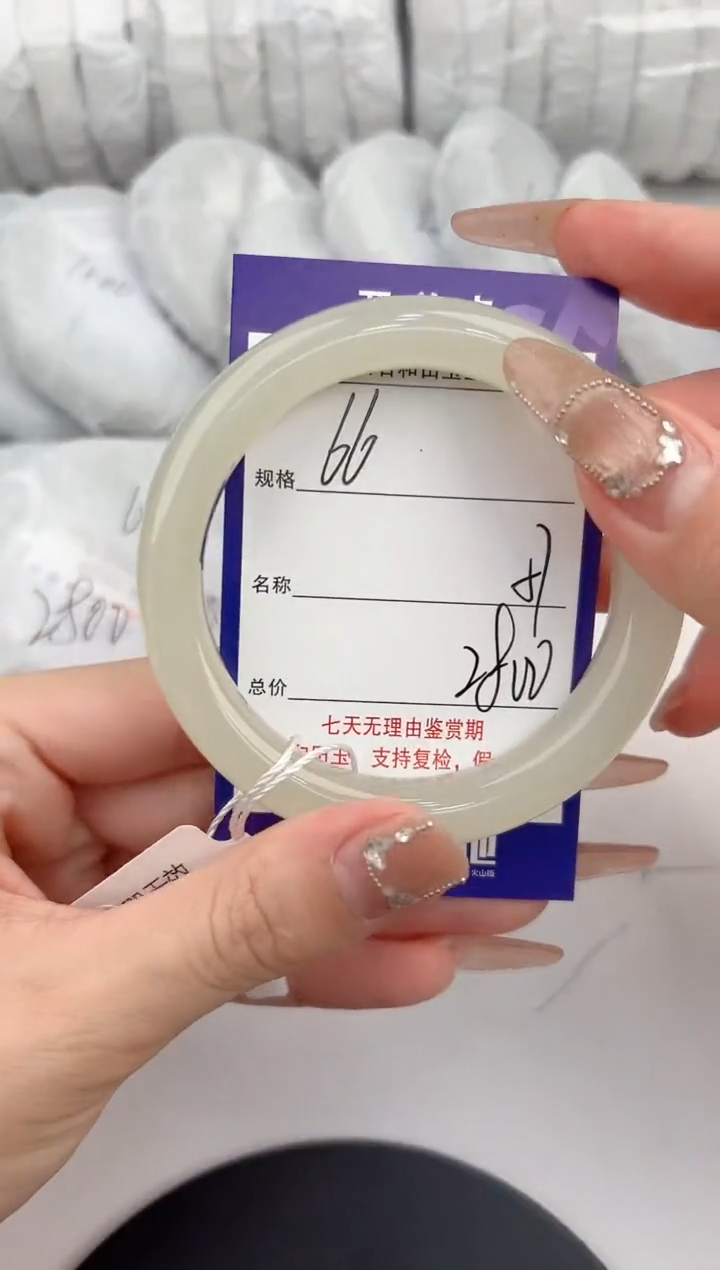 【闪购商品】和田玉手镯未镶嵌66颜色微差无瑕疵