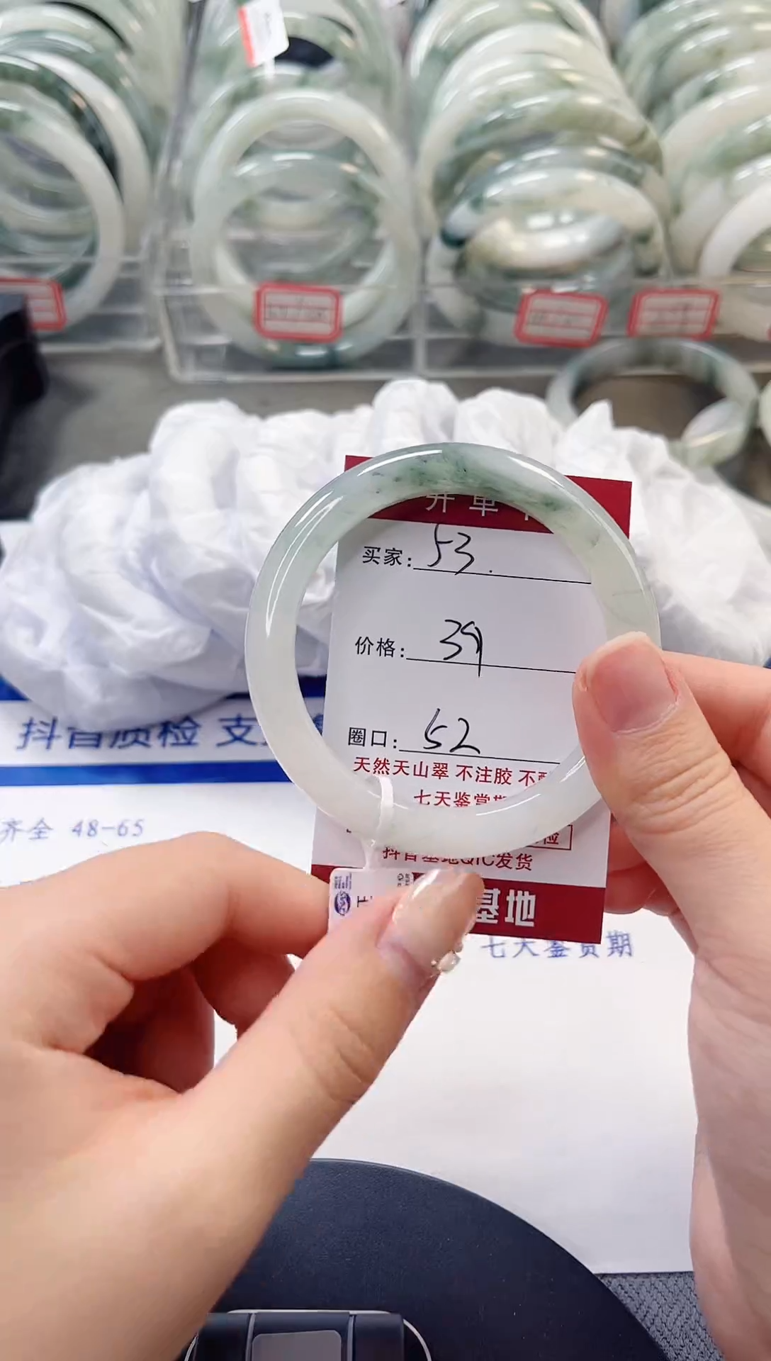 未镶嵌手镯石英质玉53-51/52