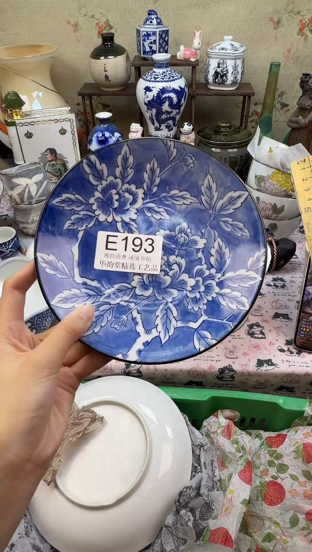 瓷片苹***酱华韵堂精选闪购E193