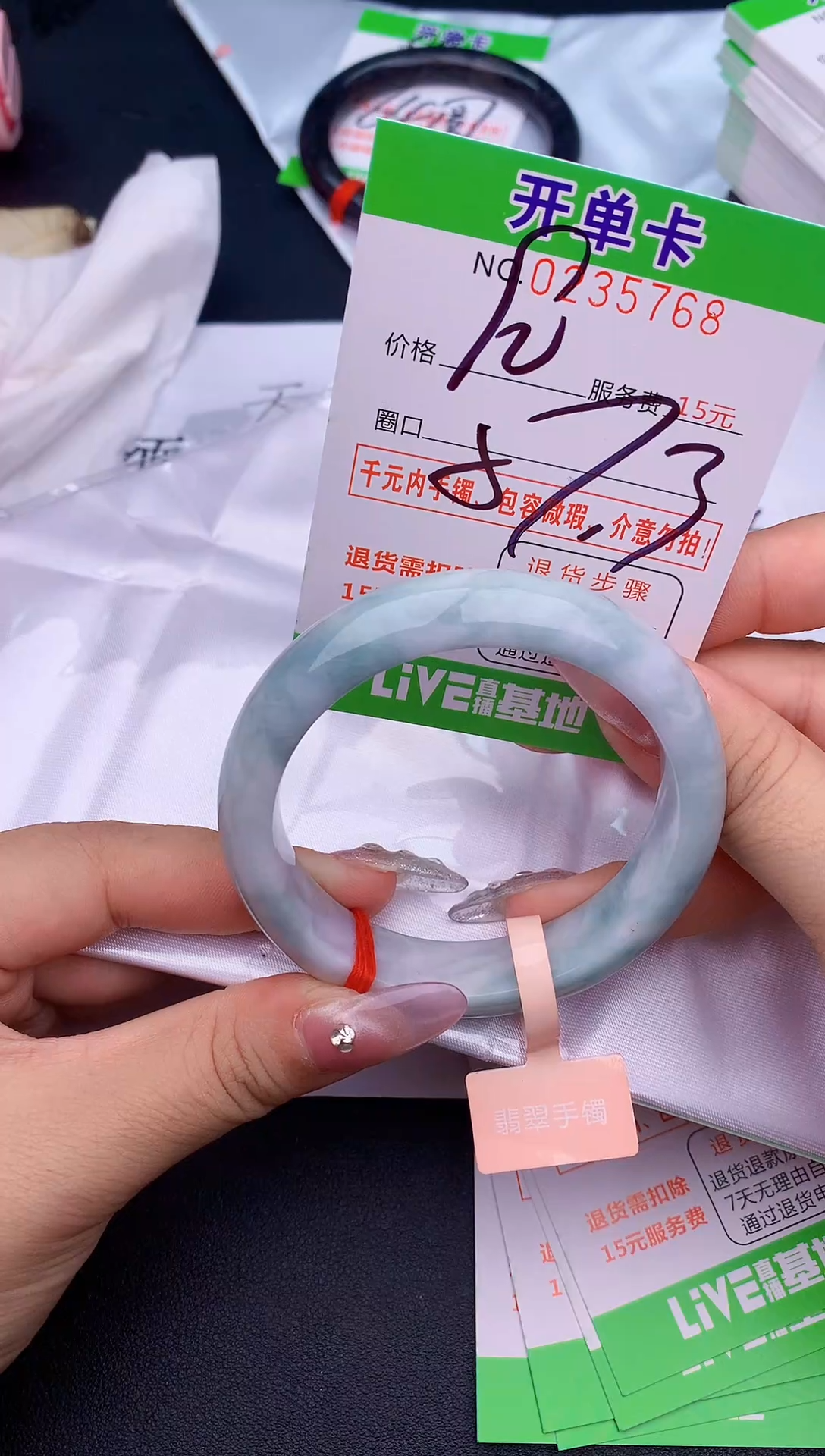 未镶嵌手镯翡翠68天然缅甸A货