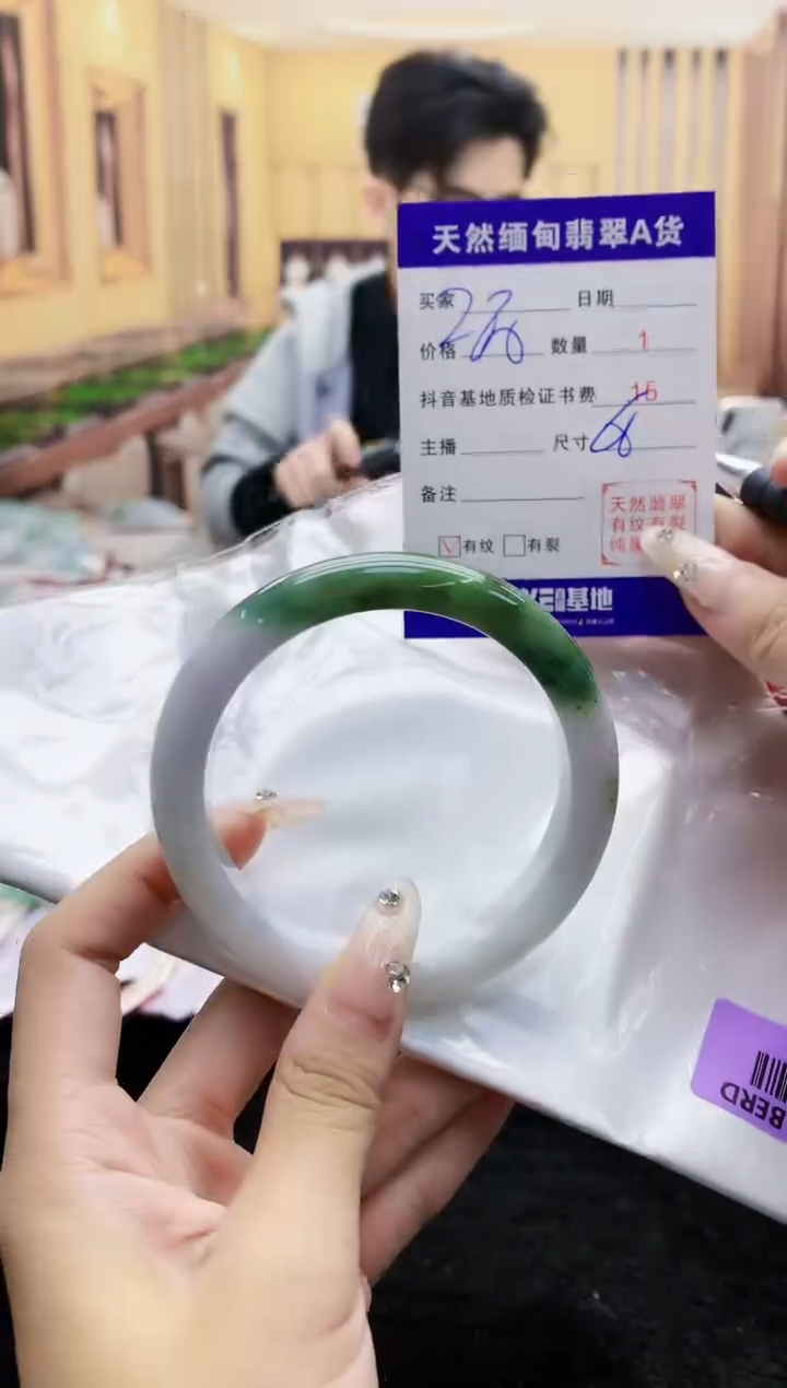 【闪购商品】翡翠手镯未镶嵌     H96-7