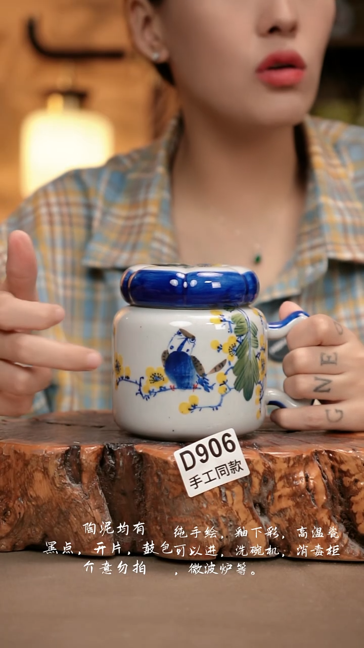 D906新十二器瓷器