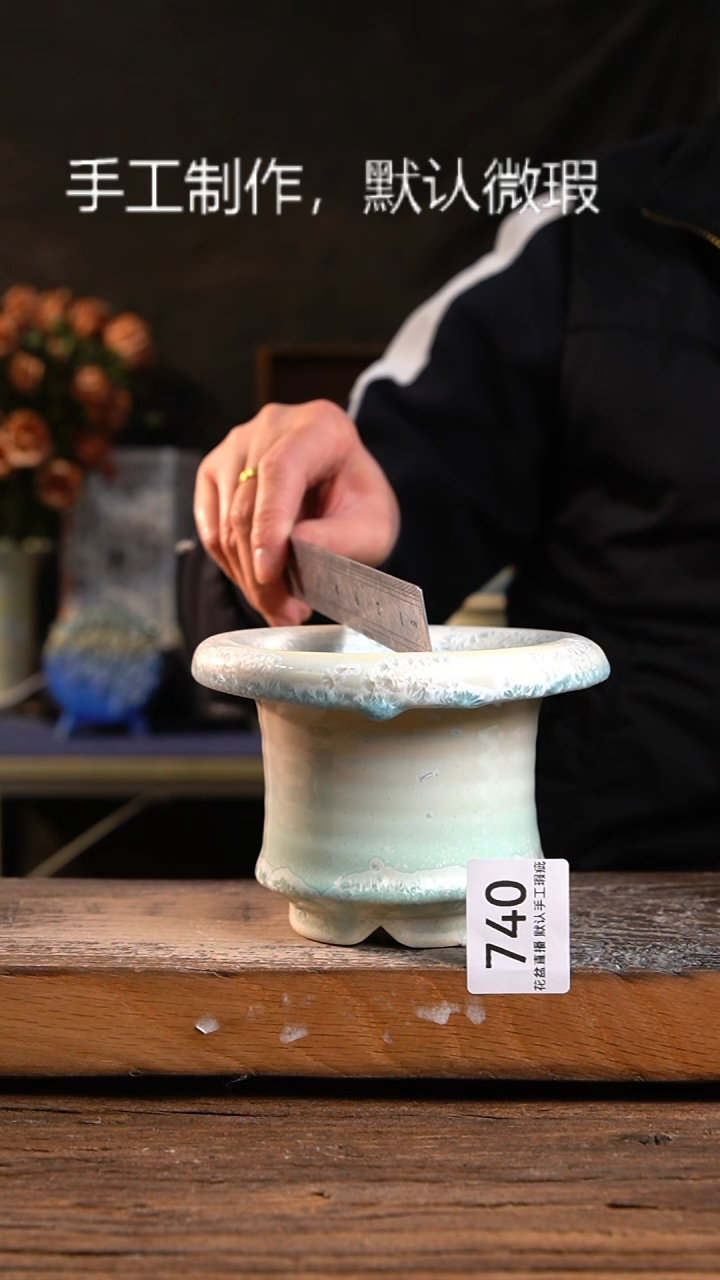 【闪购商品】陶瓷花盆