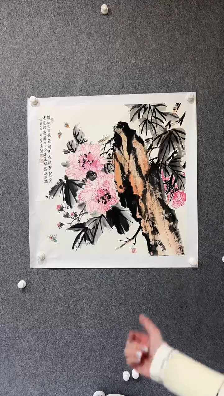 【闪购商品】绘画 李克瑛-4平尺-国画-书