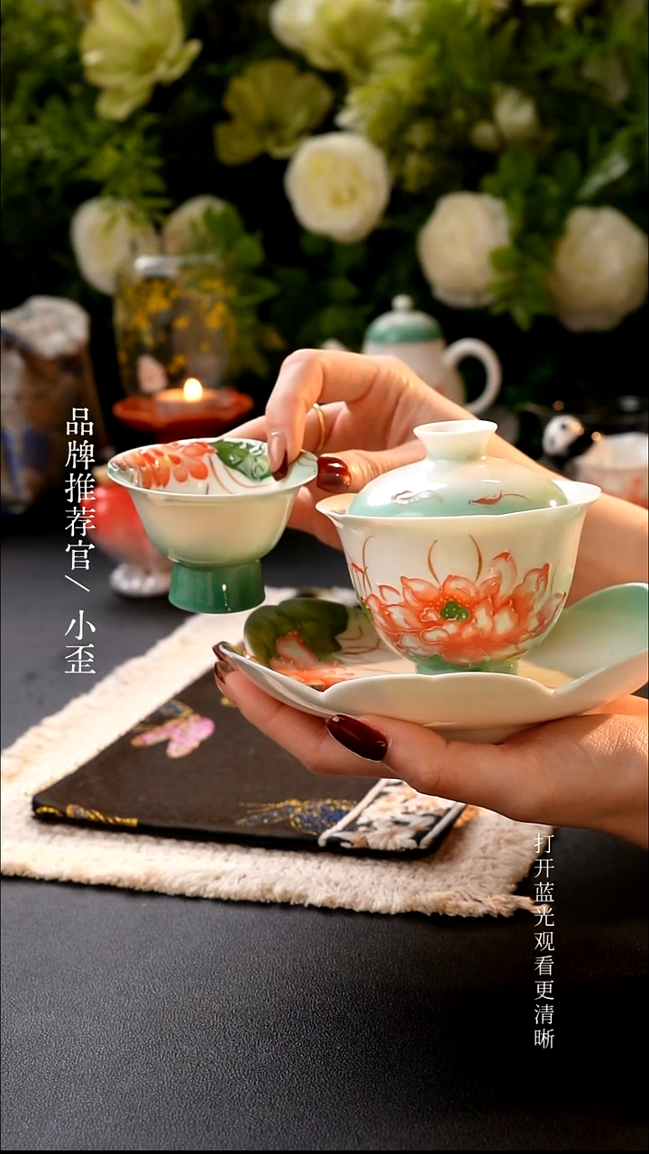 错版盖碗红红火火恍恍惚惚