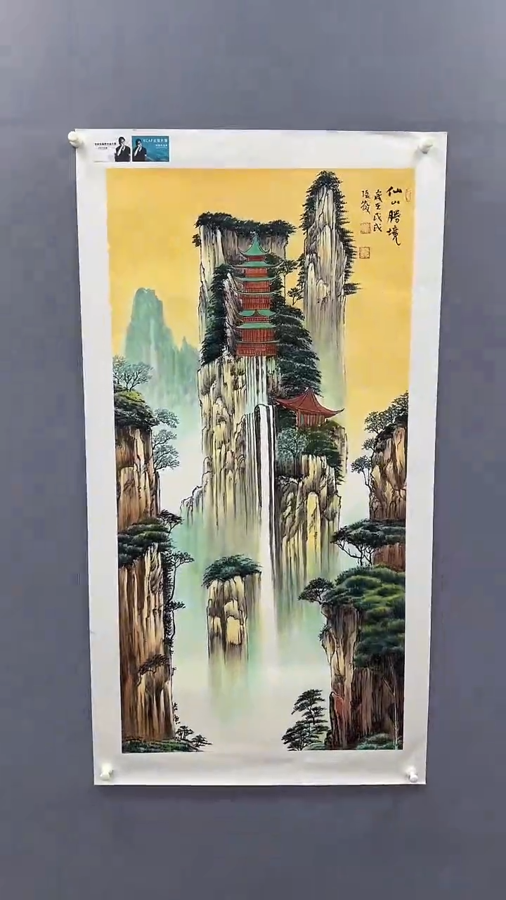 国画张敬绘画8pc山水