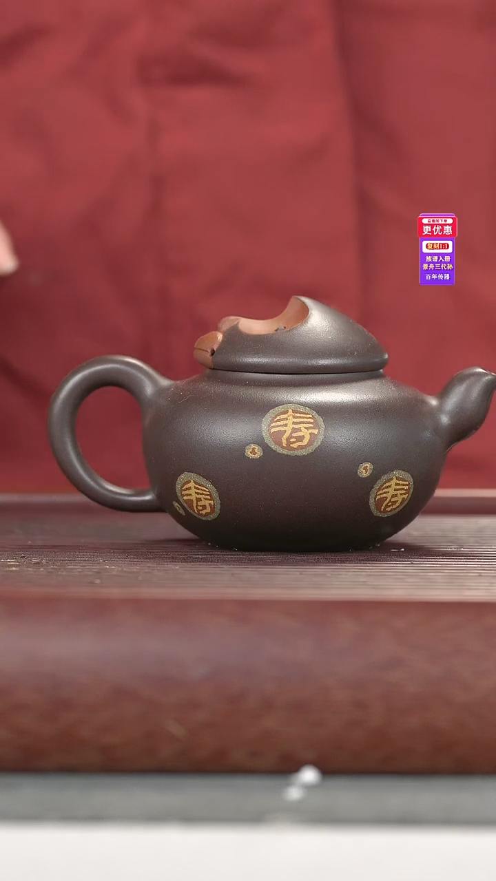 茶壶紫砂紫砂壶紫砂壶