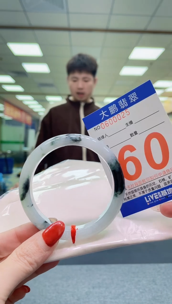 未镶嵌手镯翡翠 AAAAAAAA