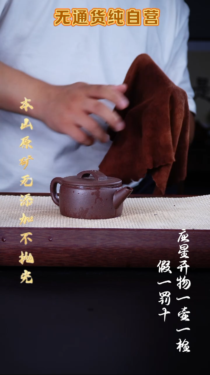 茶壶紫砂羊角山底槽青 汉瓦 200cc