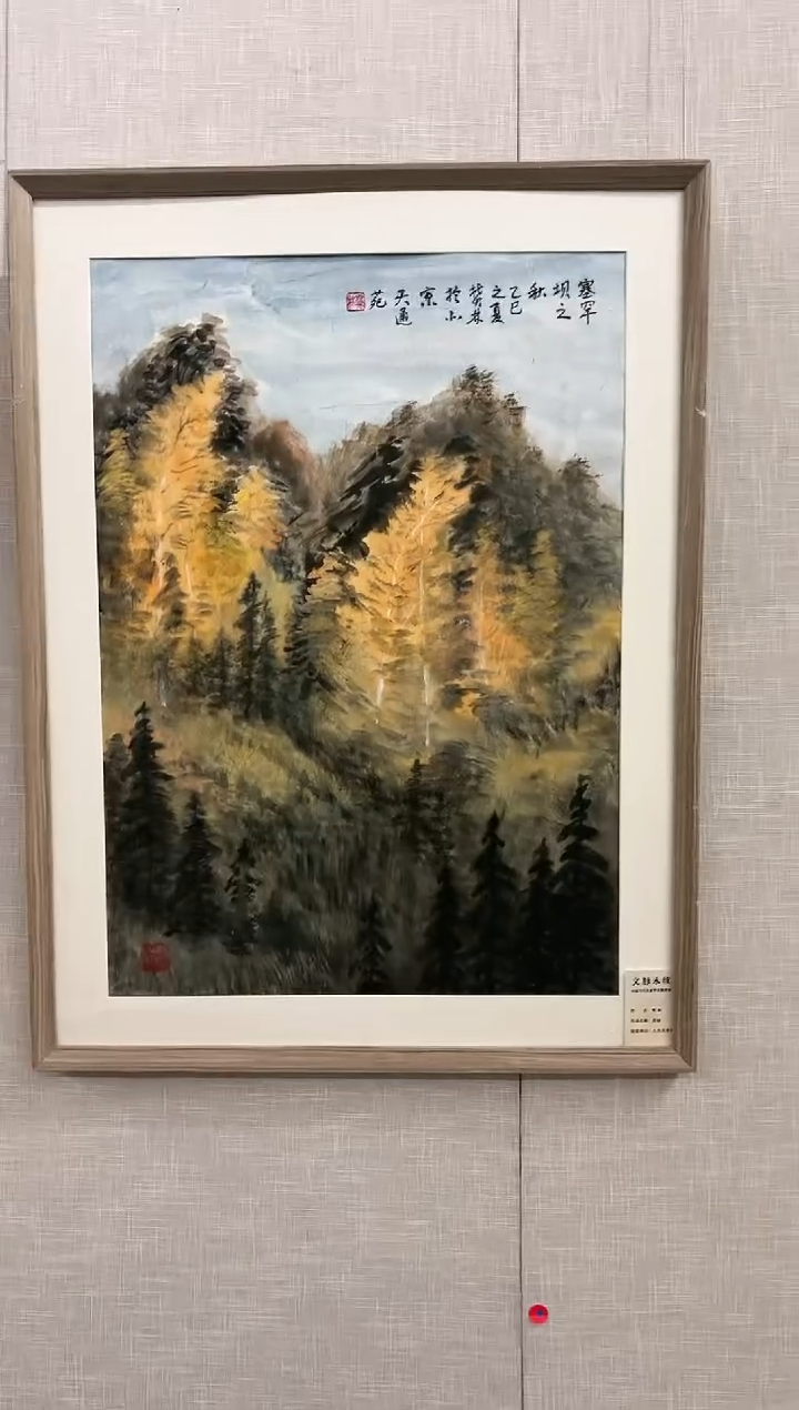 国画FL 精品绘画作品-2.7