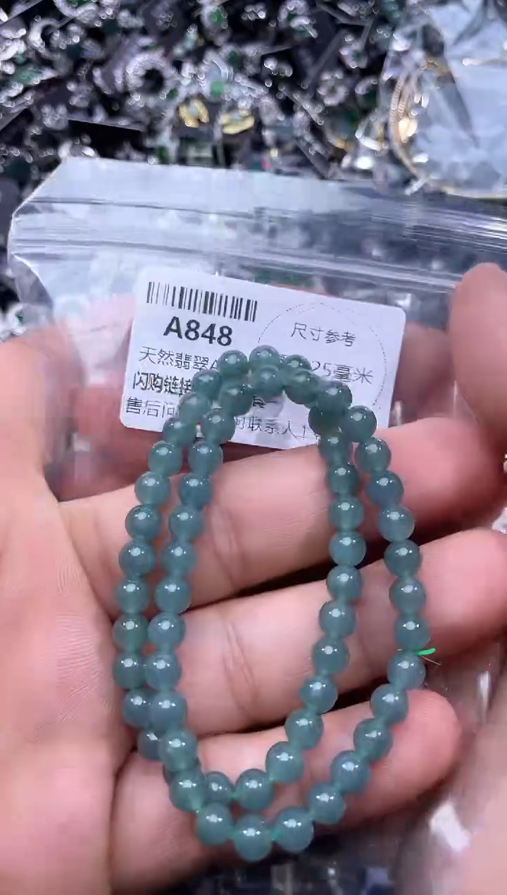 【闪购商品】翡翠颈饰未镶嵌A848手串 多样性发其一