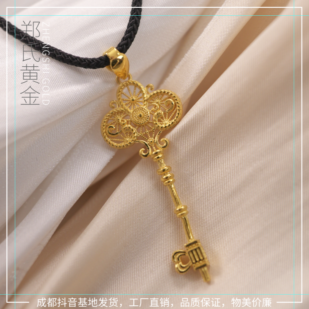 【郑氏黄金】足金999,9复古花丝设计钥匙轻奢时尚黄金挂坠