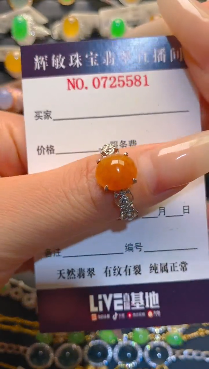 翡翠银S925镶嵌耳饰天然