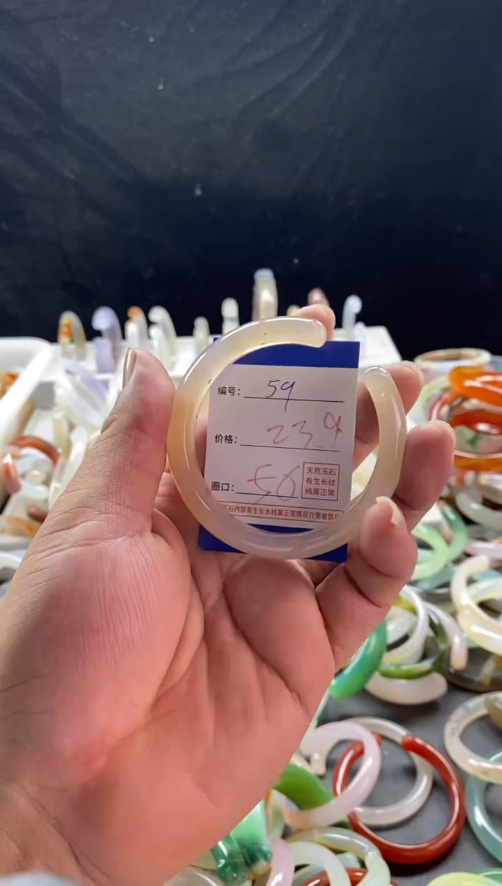 手镯玛瑙/玉髓未镶嵌59