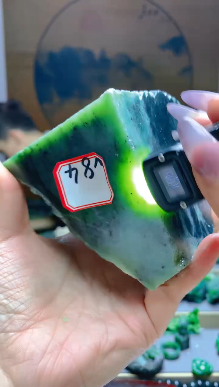 【闪购商品】和田玉（碧玉）珠宝半成品未镶嵌1