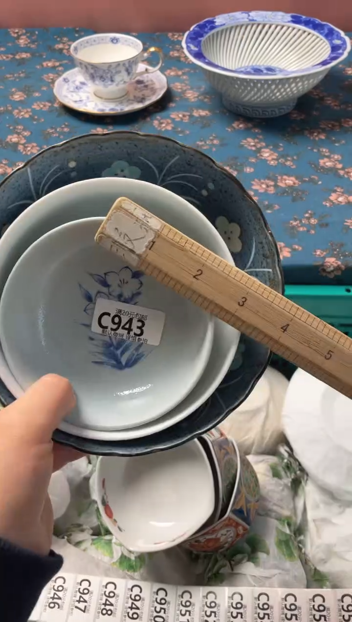 瓷片颜*卿瓷器瓷器C943