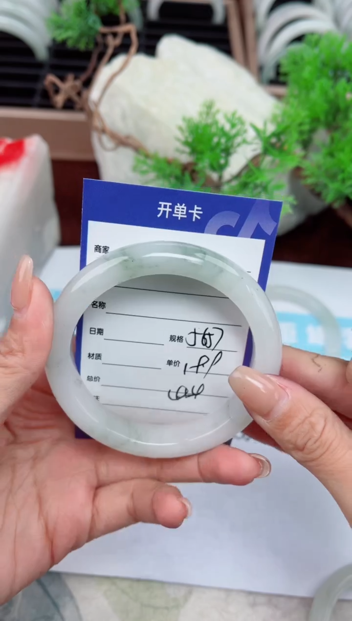 【闪购商品】石英质玉手镯未镶嵌414