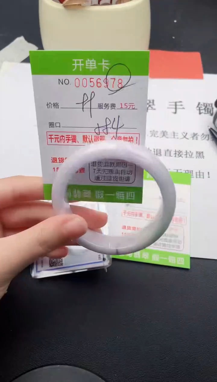 【闪购商品】翡翠手镯未镶嵌78天然缅甸A货