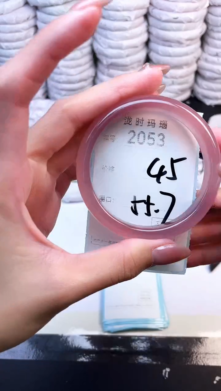 手镯玛瑙/玉髓未镶嵌2053