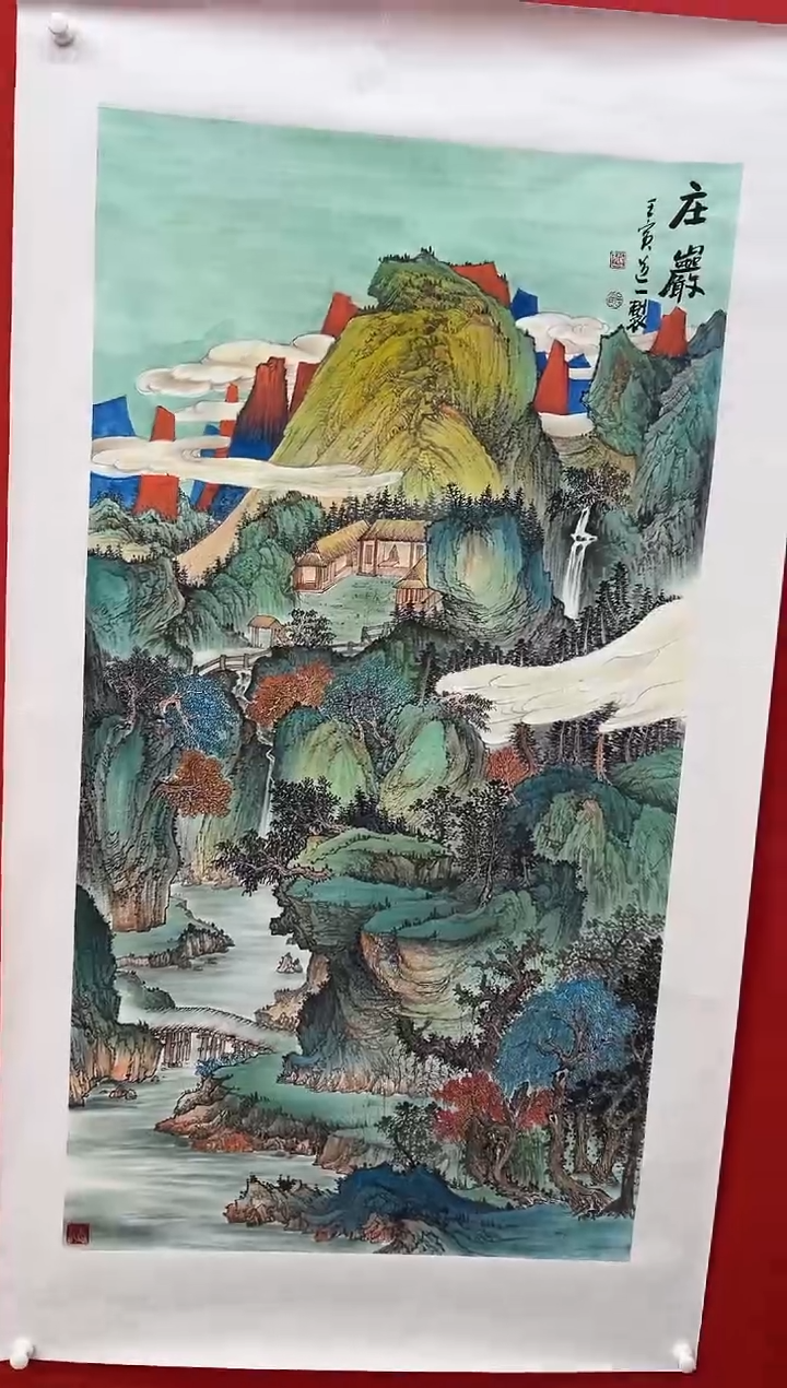 【闪购商品】国画道一老师亲笔绘画作品B172