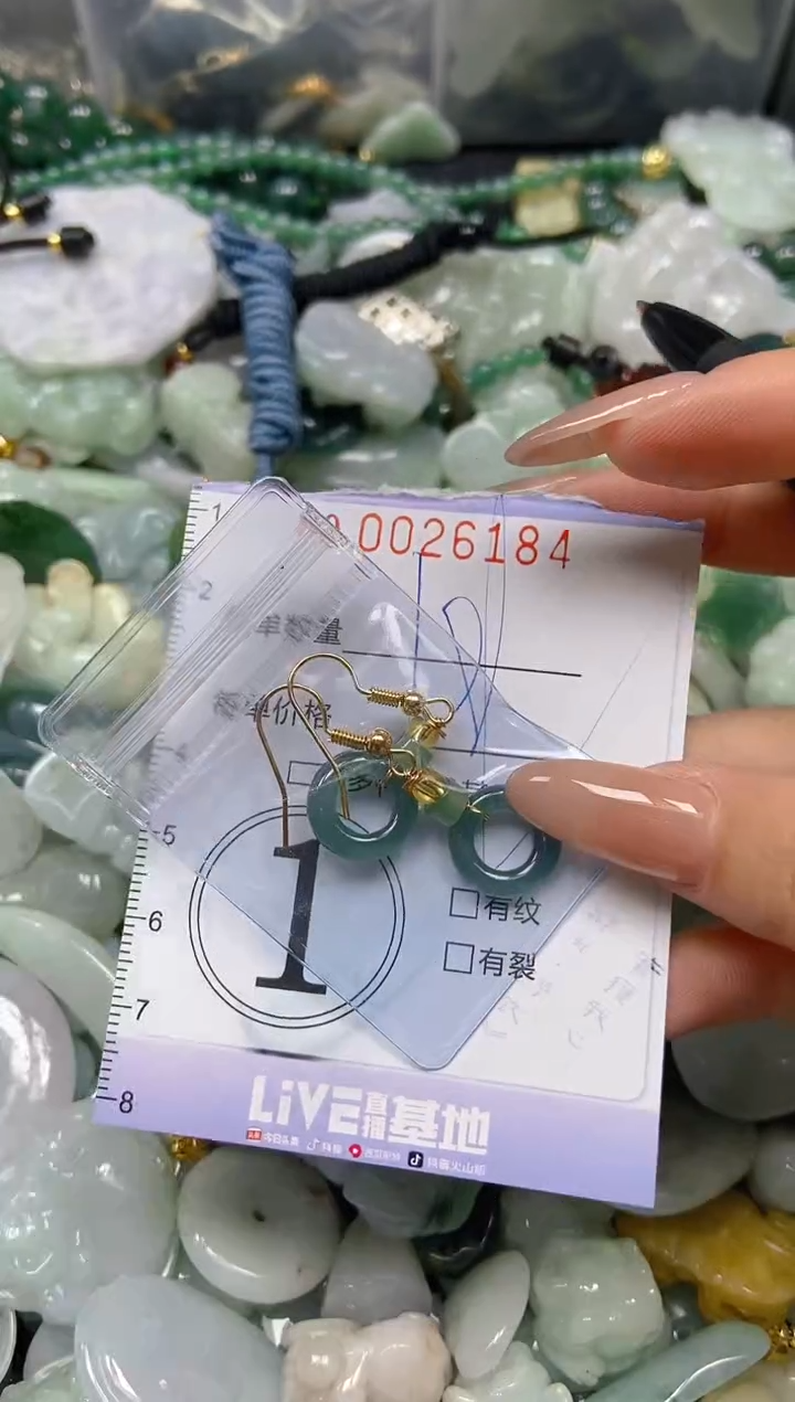 【闪购商品】翡翠颈饰未镶嵌闪购0026184