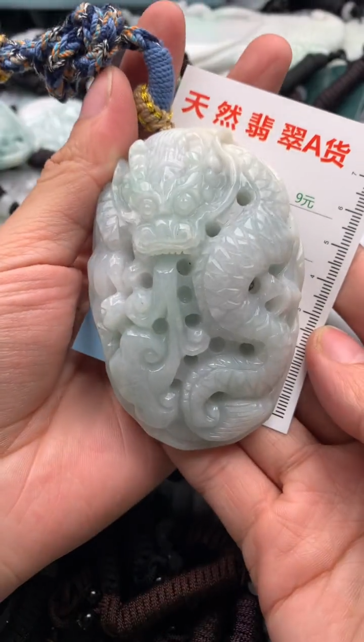 【闪购商品】翡翠吊坠(不含链)未镶嵌1