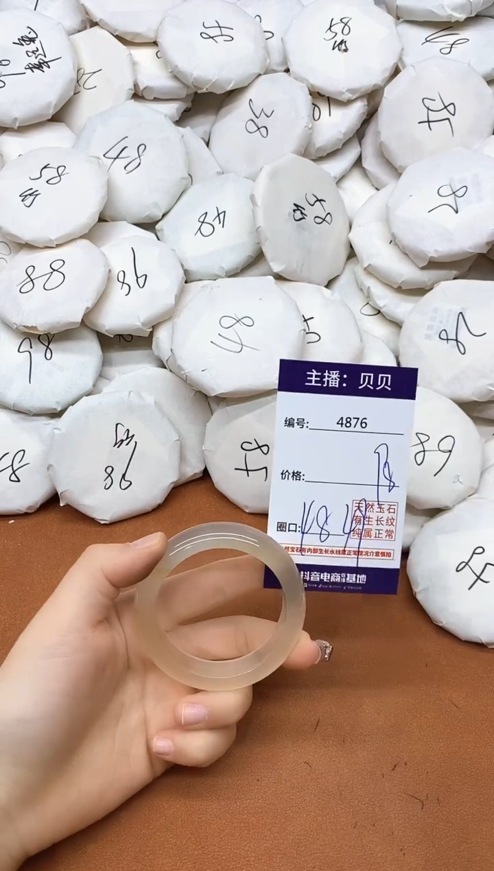 玛瑙/玉髓手镯未镶嵌4876