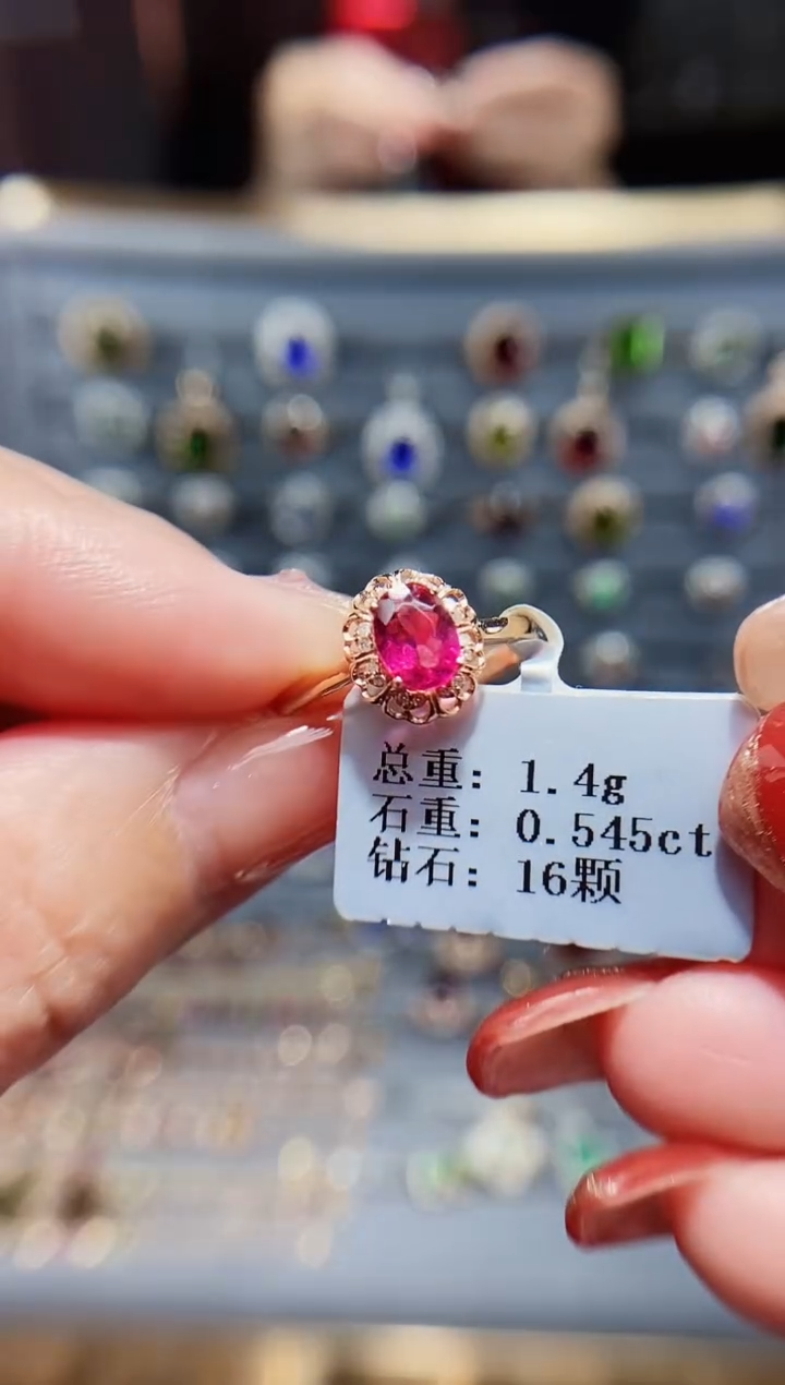 【闪购商品】碧玺戒指18K金镶嵌0.54.