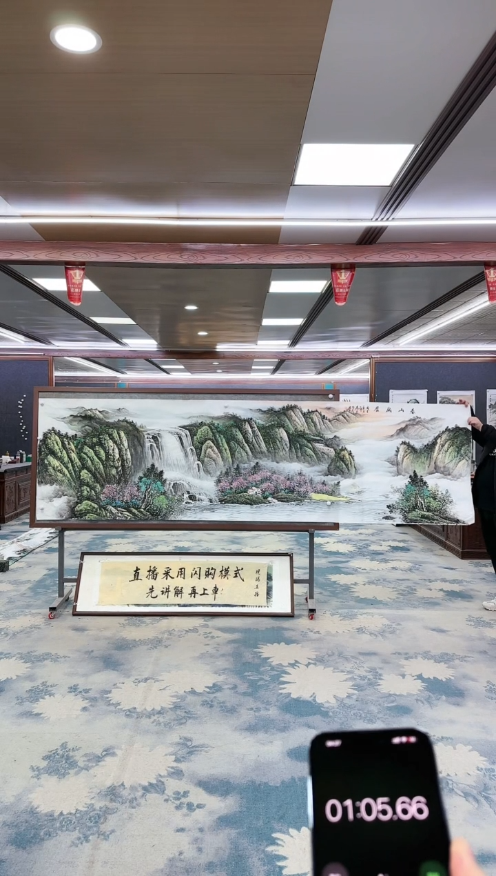 【闪购商品】绘画W-邵明义-小丈二-山水国画