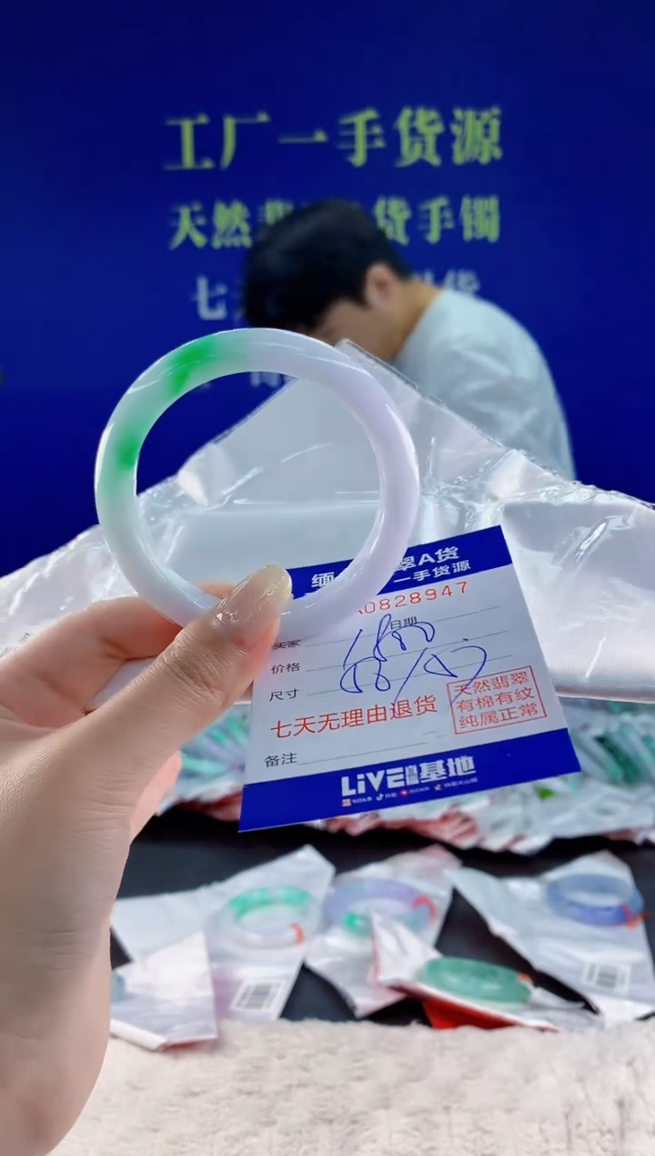 未镶嵌手镯翡翠47