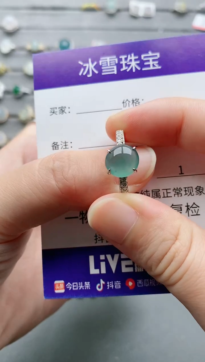 【闪购商品】翡翠戒指银S925镶嵌一物一证