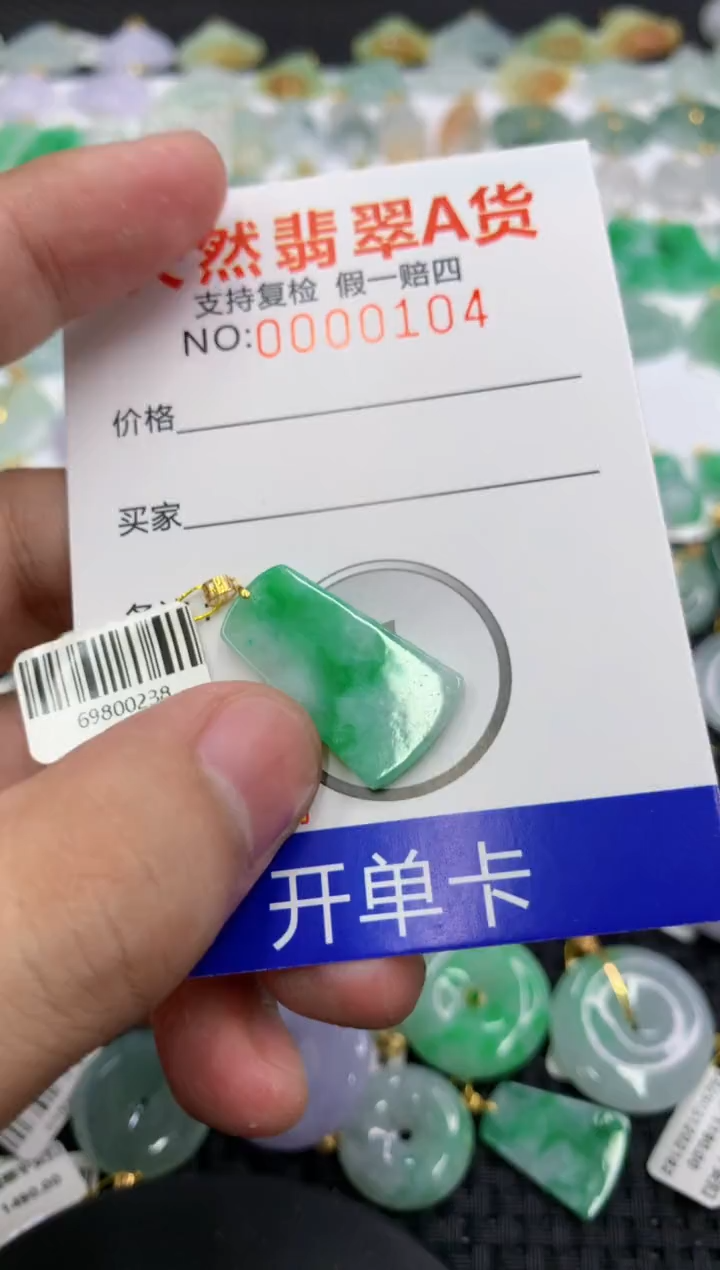 翡翠18K金镶嵌颈饰111111111111