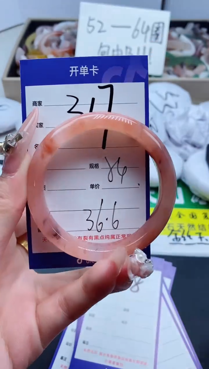 【闪购商品】石英质玉手镯未镶嵌317-54