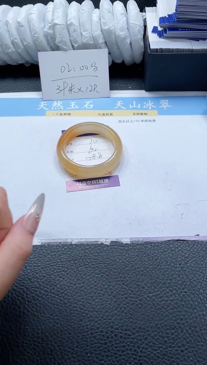 【闪购商品】石英质玉手镯未镶嵌70-58