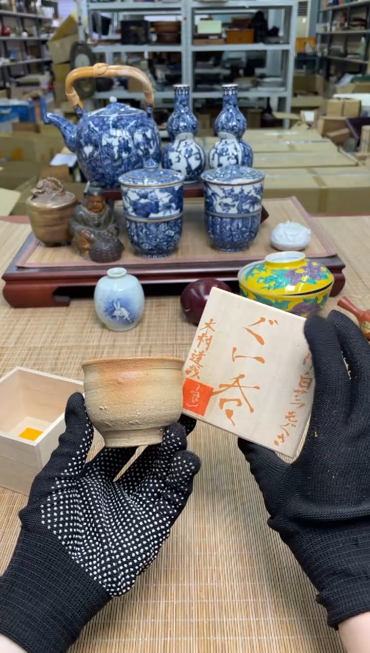 86号备前杯子中古物品谨慎参拍直播链接