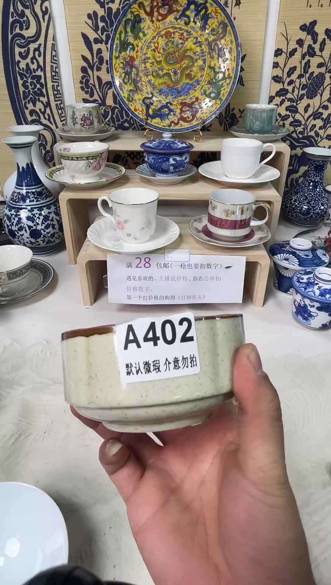 瓷片小***?瓷片A402