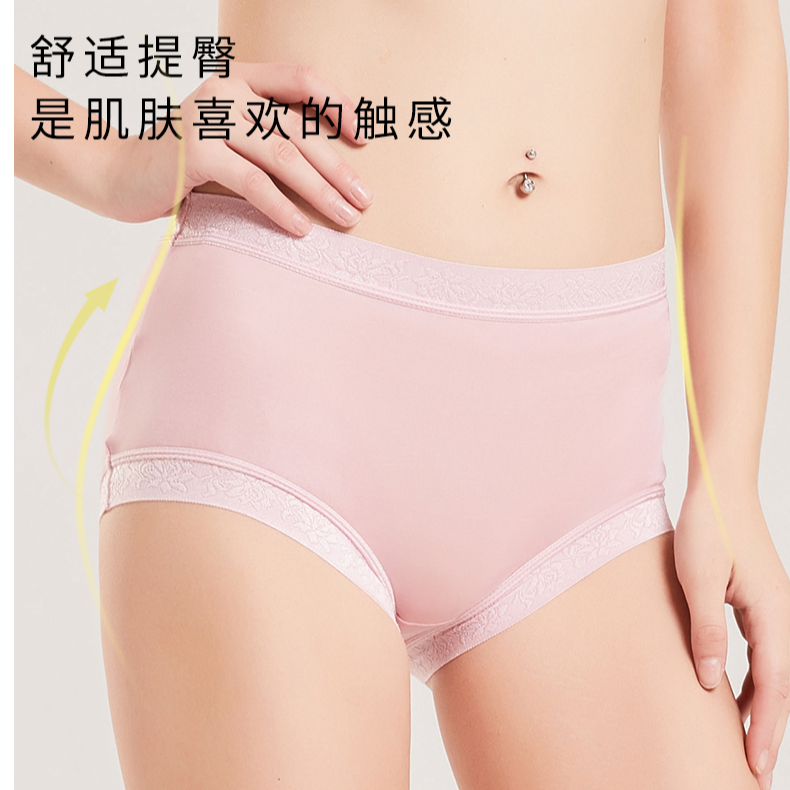 中腰桑蚕丝小提臀裤女初中三角内裤薄款裤头少女舒适透气01S002