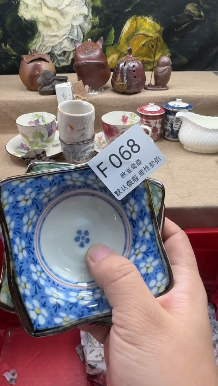 瓷片B****球瓷片    F068